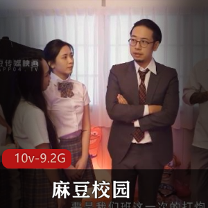 《湾湾校园Y剧：女主单挑教室战斗，完结10集，摆摊母女惊艳登场》