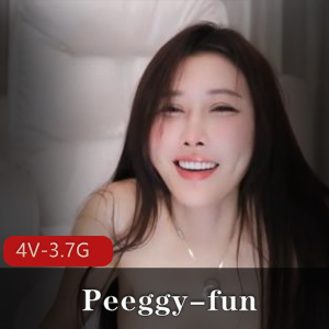 神秘Peeggy-fun展示人体喷泉忍术，直播4个视频总3.7G，价格160代币