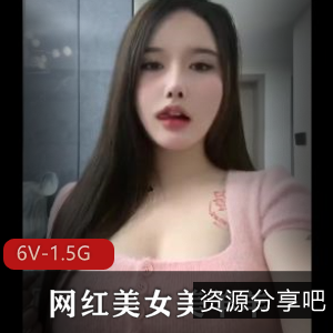 网红美女美羊羊自拍6V高清视频，身材翘臀鼻子一览无遗！