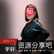 宇轩教育异物扩大高清4K三D红萝卜工具大放异彩