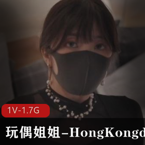 《玩偶姐姐：爱在夏威夷》番外篇：40分钟火爆自拍视频，怼脸上、吞金、爆弄，嘴嘴舌头原装，精彩推荐！