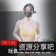 玩偶姐姐：HongKongDoll海岛生活第一集