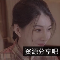 《民初乱来：密医的民俗疗法，骗财骗色》（梁佳芯主演）1V346M百度盘