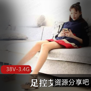 艾彩足系列资源合集