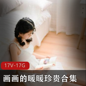 珍贵高清画画暖暖合集
