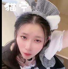猫宁：黑丝猫猫女仆，高颜值美颜，视频时长9分50秒，坚持看完吧！