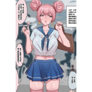 bbbs画师作品集：王者荣耀、英雄联盟女英雄本子，风格独特，永久网盘