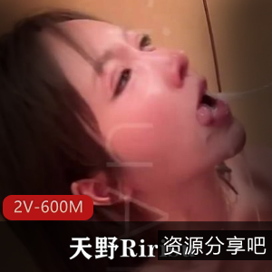 天野Ririsu最新自拍特写视频推荐！男主加持，棒棒糖诱惑，绝美角度拍摄