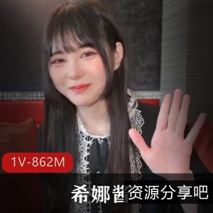 美颜版排骨小妖精希娜酱车牌FC2-PPV-4477357，小脸蛋身材超一流DP道具秀