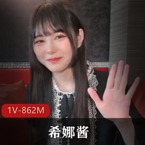 美颜版排骨小妖精希娜酱车牌FC2-PPV-4477357，小脸蛋身材超一流DP道具秀