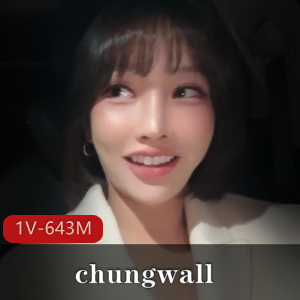 泡菜国小姐姐chungwall车灯作品，新旧风格应有尽有，视频内容丰富，包含车衣、棒棒糖等场景，部分you+ma，粉丝们赶紧下载观看吧！