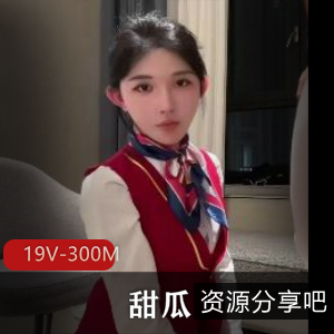 甜瓜TS作品集：空姐棒棒糖，精彩短资源，小姐姐风采，下载观看！