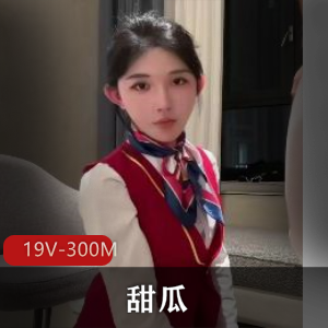甜瓜TS作品集：空姐棒棒糖，精彩短资源，小姐姐风采，下载观看！