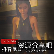 抖音网红狗头萝莉最新视频大放异彩，颜值身材火了！