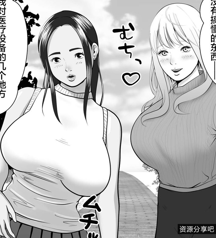 转载搬运怀孕计划！妻子让黑人中途退出，676P视频资源，200M大小，百度盘下载