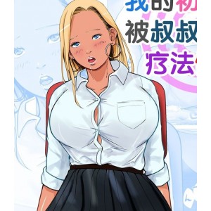 转载搬运怀孕计划！妻子让黑人中途退出，676P视频资源，200M大小，百度盘下载