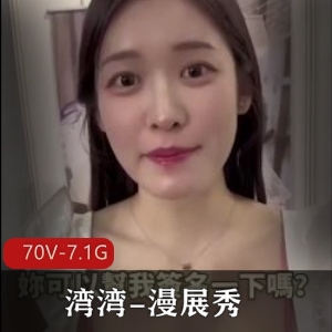 湾湾漫展cospie合集：作者自拍资源，漫展秀创可贴车灯人互动COS女主