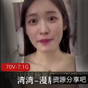 湾湾漫展cospie合集：作者自拍资源，漫展秀创可贴车灯人互动COS女主