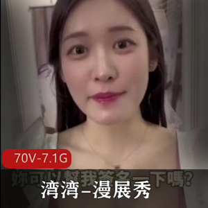 湾湾漫展cospie合集：作者自拍资源，漫展秀创可贴车灯人互动COS女主