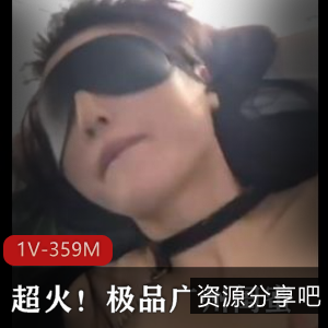 广州优质闺蜜自拍视频，抖音热搜，颜值身材惊艳，数量有限赶紧观看！