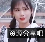 林妙可精彩表演合集2V/1.4G