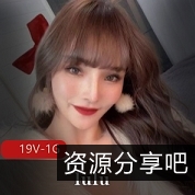 奶昔主播lulu深圳模特社保视频曝光，身材爆表诱惑无限