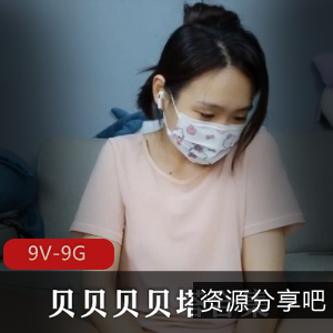 主播贝贝贝贝塔带你体验幻龙产卵器，资源丰富玩具乐趣无限