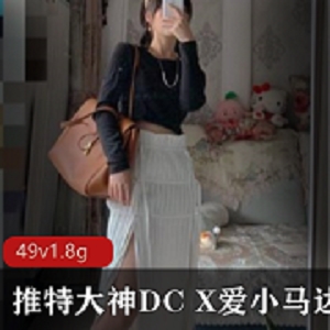 DC10102与互动小马达合作的极其Y荡私拍视频合集，展现探花级绅士风采，颜值身材双丰收，三人游精彩互动，绝对不能错过！
