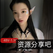 小尤奈童颜大球精选合集：清纯外表Y荡身材，1.3G视频作品震撼上线