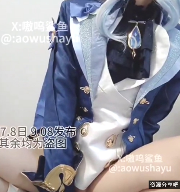 嗷呜鲨鱼：网络偶像，视频精彩，收藏161