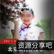 北京银行高傲妹子孙滢心视频合集：了解她的特色嘴脸
