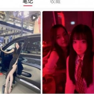 超火！抖音22位美女泄密 [123V1.3G]