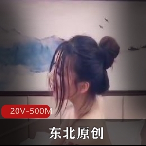 鏋佽嚧鍙嶅樊鍦ㄥ埆浜虹溂閲屾槸娓呯函鑸炶箞鐢涓滃寳鍘熷垱 [20V500M]