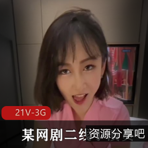 源有限，但她的稀有神颜和出色的演技还是值得一看的！