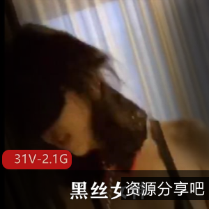 神秘黑丝女神自拍视频大放送！学校教室披肩穿搭，腿腿超迷人！悬赏界热度不输10业！下载观看享受棒棒糖般甜蜜！