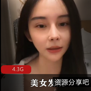 疯狂抖音美女发烧新篇合集4.3G，舞蹈心机婊精彩纷呈
