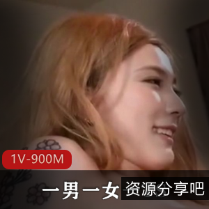 大人快手火热合集男女TS自拍资源1V900M，时长21分，颜值身材超NS！