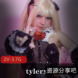 Cosplay合集平台玛莉最新自拍2V3.7G，包含道具秀与真人秀完整版