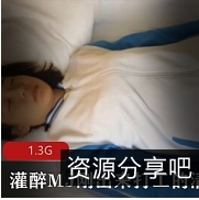 灌醉清纯学妹最新合集1V1G，刚打工出来