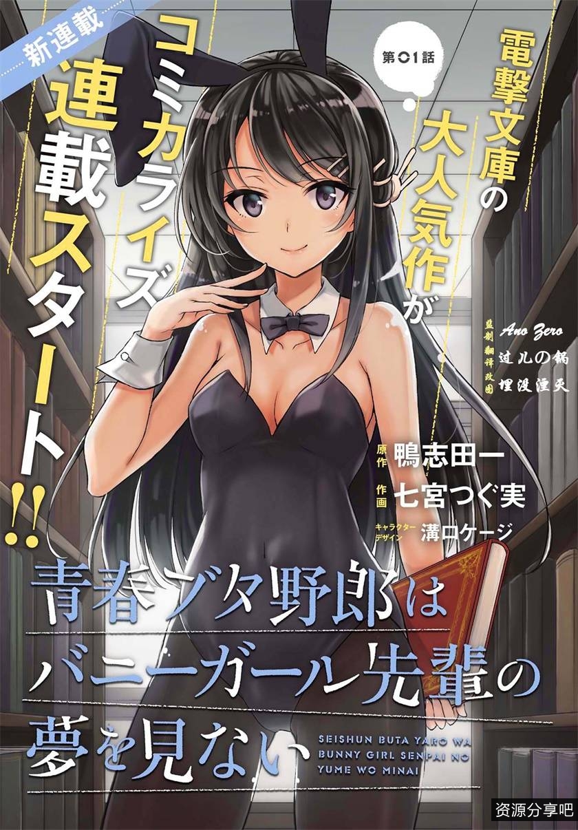 漫画日系剧情《学姐对我做的事》合集192V480M，高清修复，经典故事
