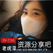 微胖私拍麻豆老虎菜最新佳作88V7.5G，风情万种女教师剧情