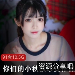 P站超美萌妹YuzuKitty柚子猫最新合集1V0.5G，最全作品欣赏