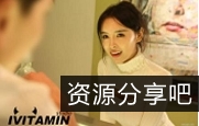 P站IvitaminStudiosuc最新合集1V0.5G，精彩内容尽在其中