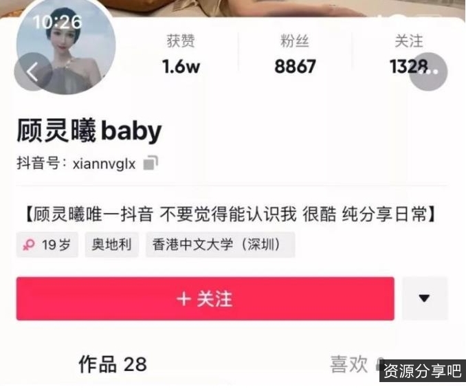 网红抖音微博甜美顾灵曦最新大合集1V数G，百万粉丝魅力展示