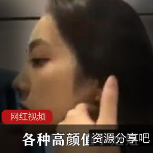 高颜值小姐姐合集性感可爱10V253M，身材大长腿欣赏