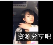 诱惑魅心推特户外传奇视频5部31.9G