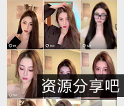 Annie抖音一对一服务视频7部445M火辣诱惑