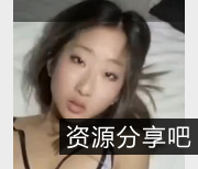 OnlyFans新模束缚静候1V492M嫩口