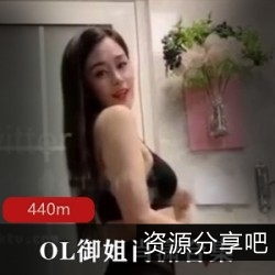 肖潇丰满了PP撅臀抖音作品1部440M