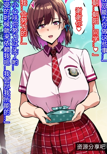 剧情武田弘光动漫合集15v81.2g老司机顶不住